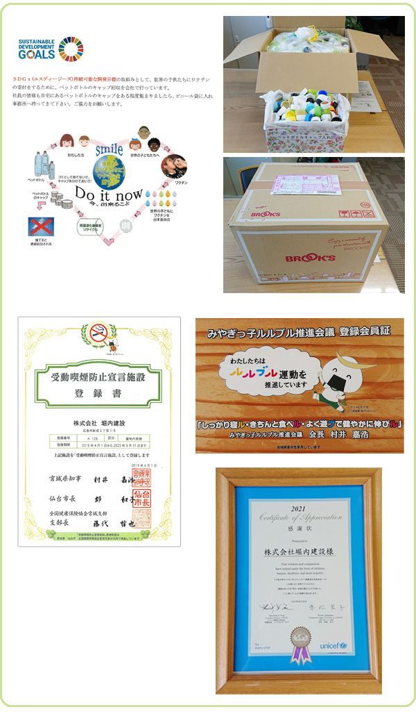 「保健」「教育」