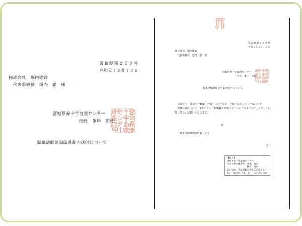「経済成長と雇用」