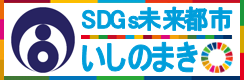 sdgs