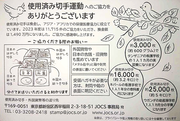 お礼