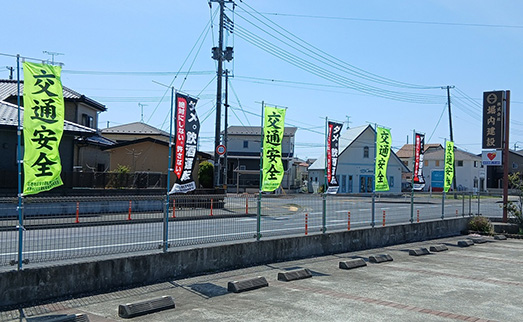 春の交通安全運動